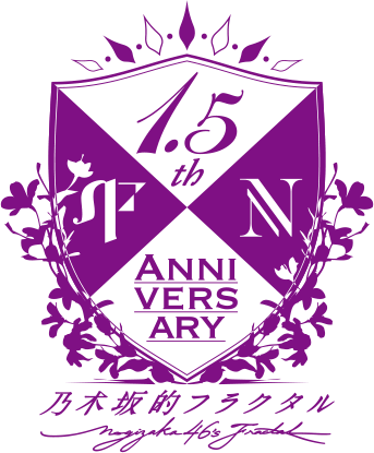 1.5th Anniversary
